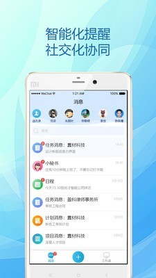 极客办