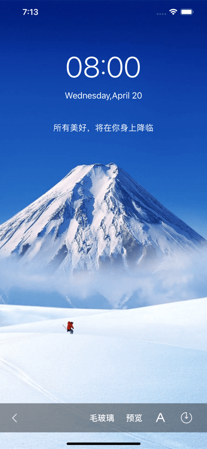 简约壁纸制作截图