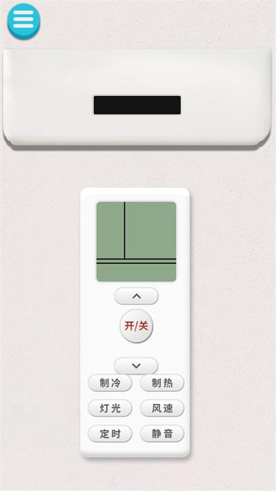 真实空调模拟器截图