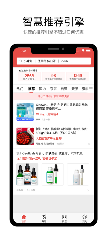 洋小二