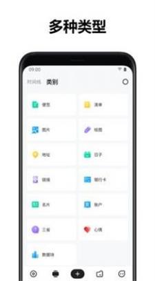 麻雀记截图
