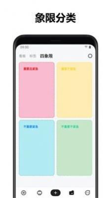 麻雀记截图