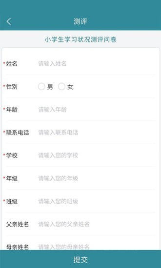 欢乐本草