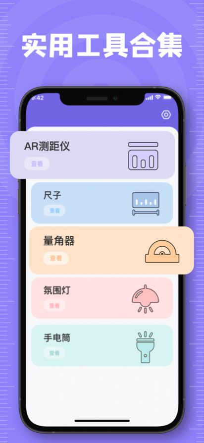 荼白尺子