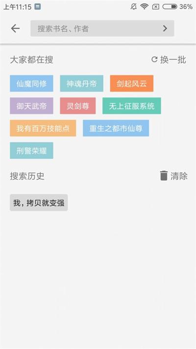 轻阅app