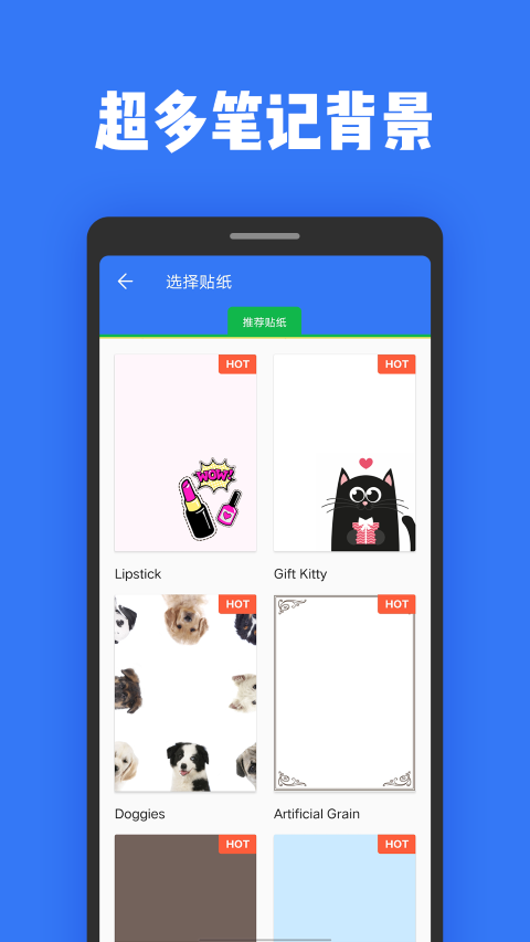指尖日记本记事截图