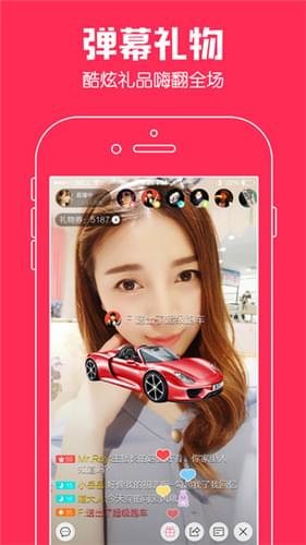 小狐仙视频直播截图