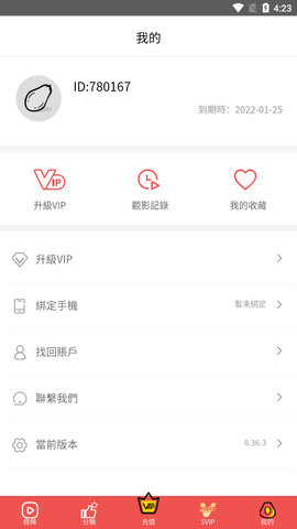 美柚视频
