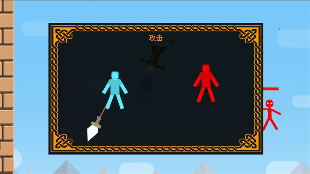 火柴人英雄作战截图