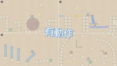 石头推车截图