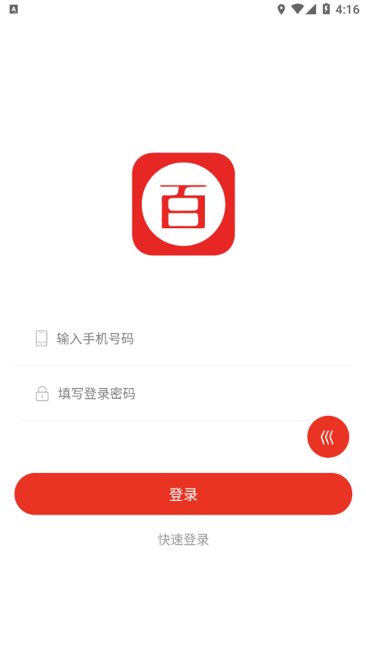 百惠截图