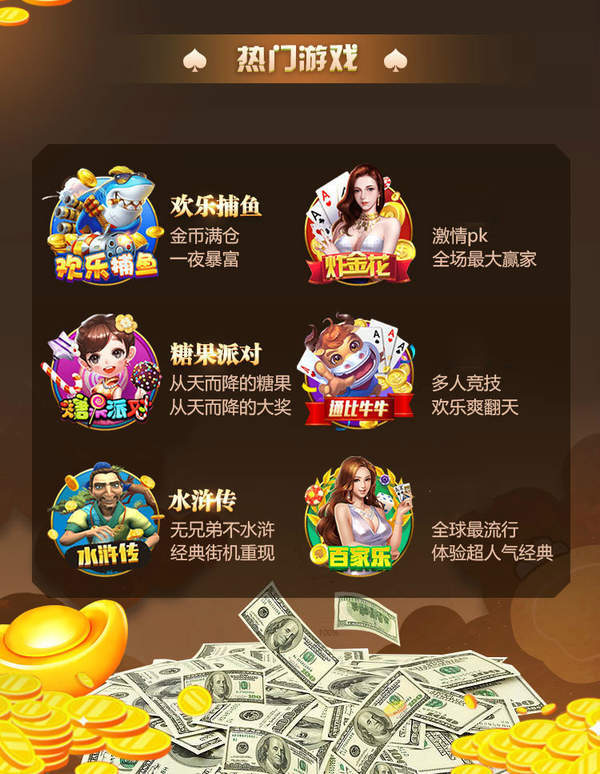 天下棋牌透视软件