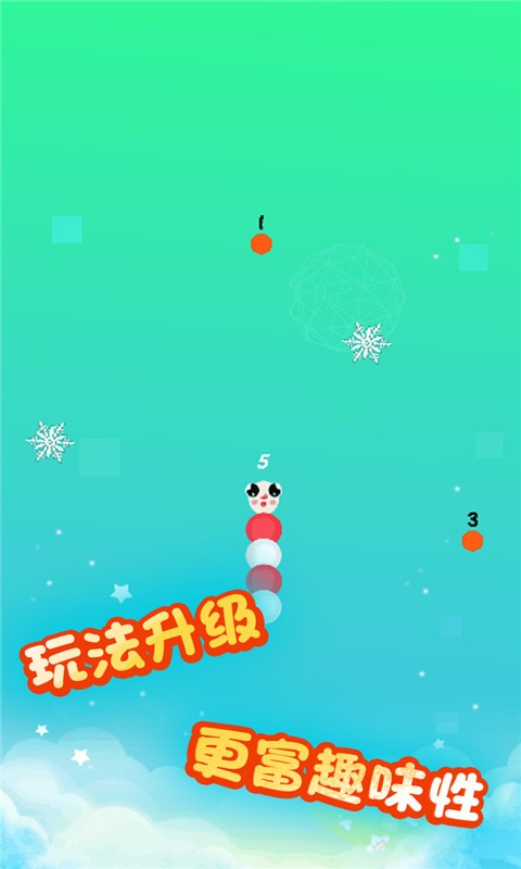 球球与白块大战
