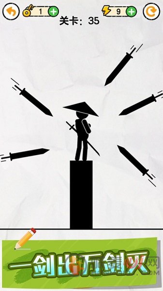 画线救火柴人