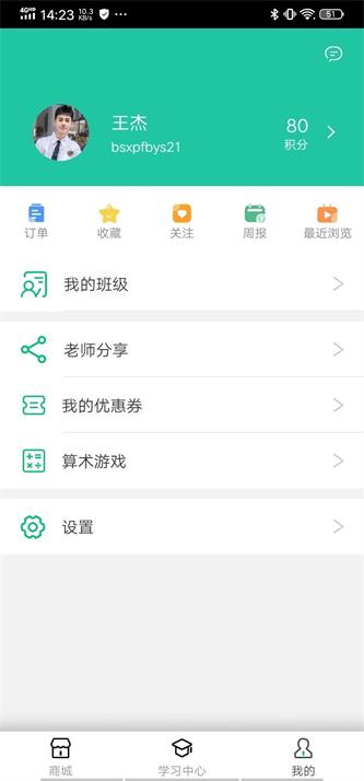 伯索