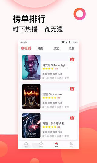 番茄todo社区直播