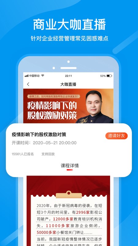 知呀