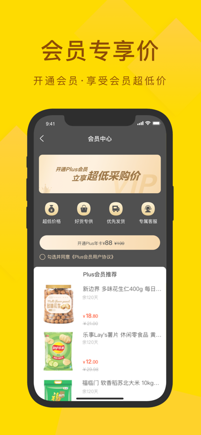 零七惠