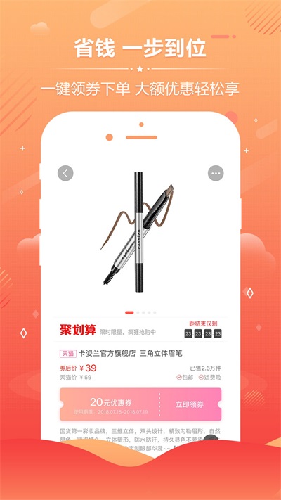 i淘卷