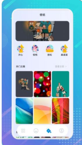 筑梦生活笔记截图