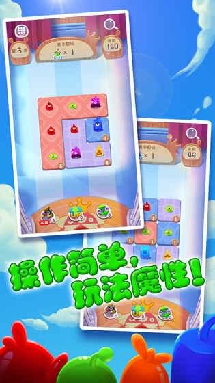 合体怪物团截图