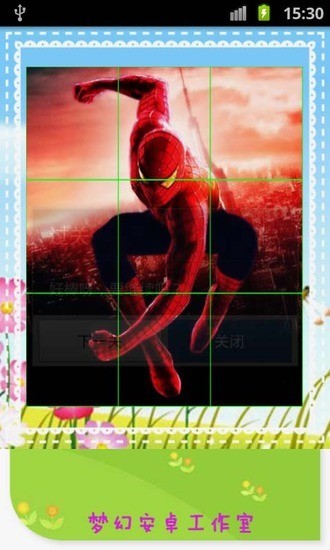 神勇蜘蛛侠拼图秀截图