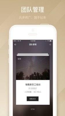 简习