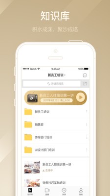 简习