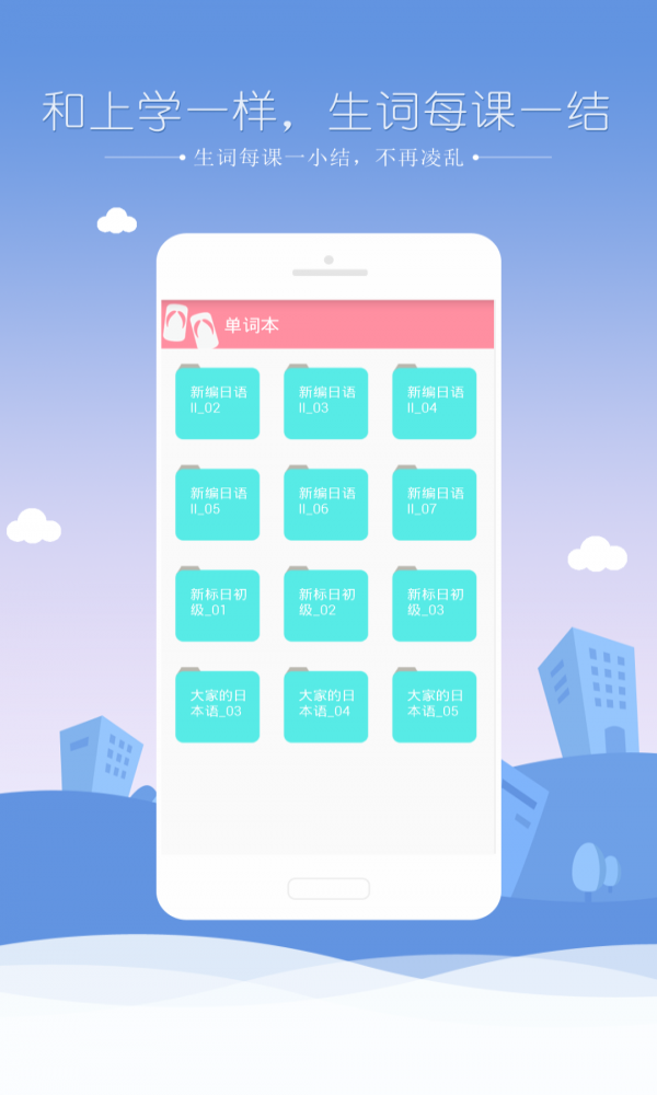 鲤鱼日语