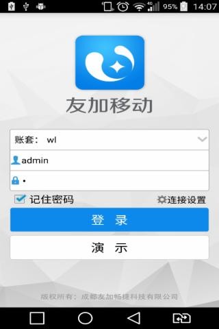 友加移动截图