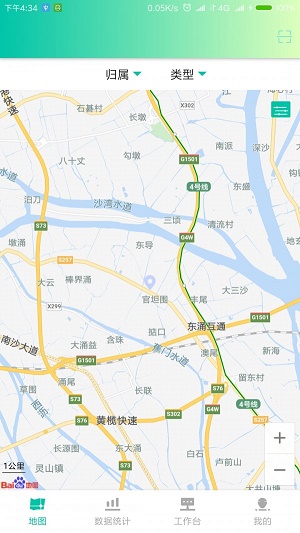 丰乾管家截图