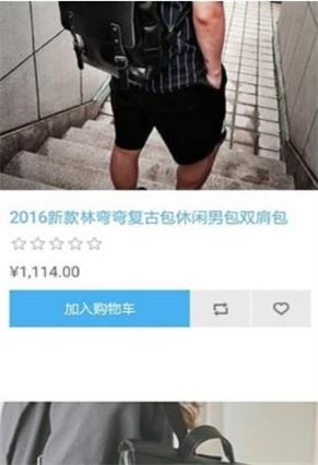 汤姆包截图