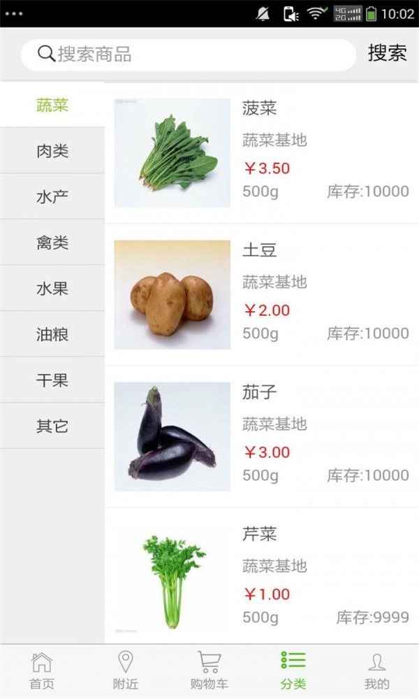 苏派生活