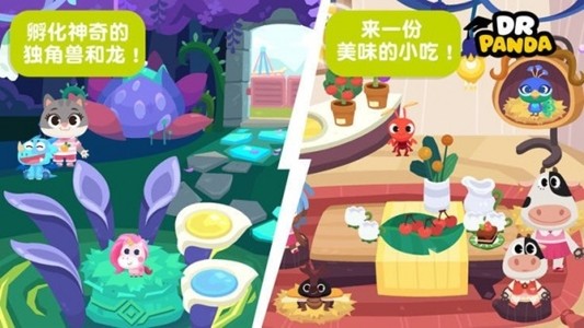 小镇宠物乐园截图