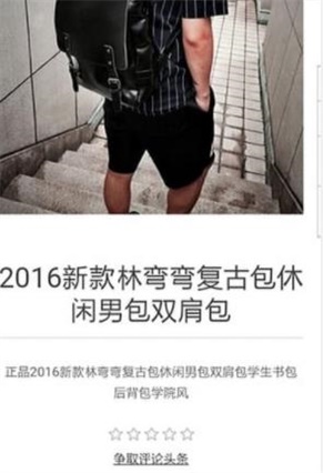 汤姆包截图