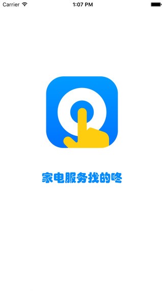 的咚师傅截图