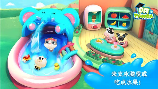 熊猫博士游泳池截图