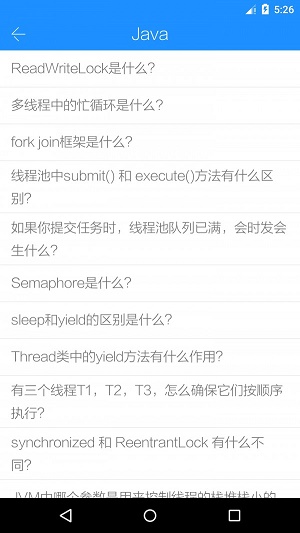 IT面试宝典