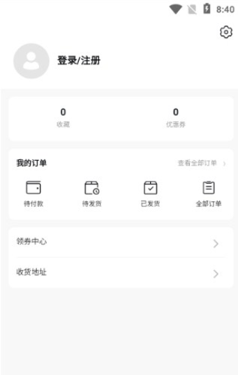 喔喔海购