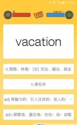 鹰语说