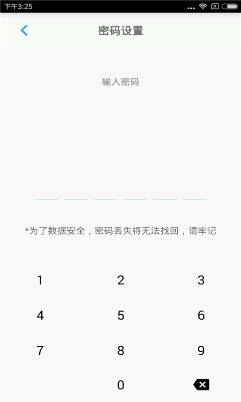 帐号盒子