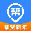 A帮商家