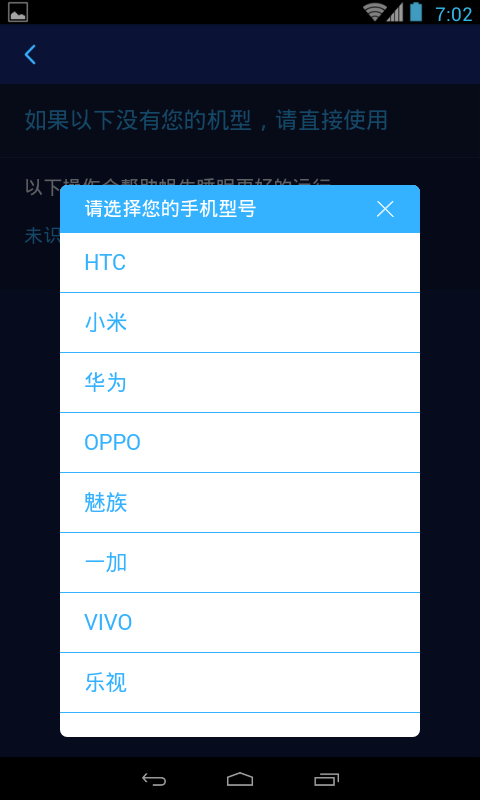 蜗睡