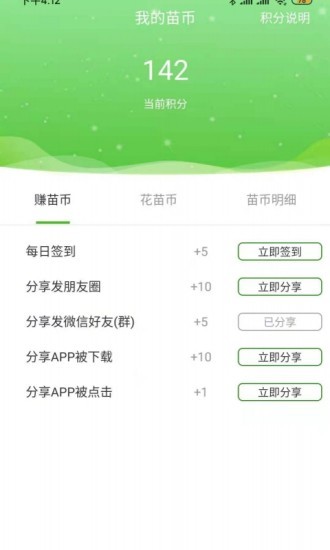 597苗木网
