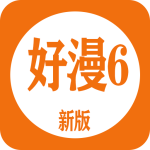 好漫6免费