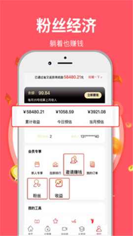 省又返截图