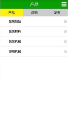 包装在线