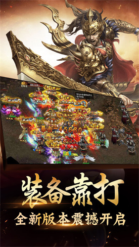 神魁战武传奇