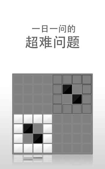 激问截图