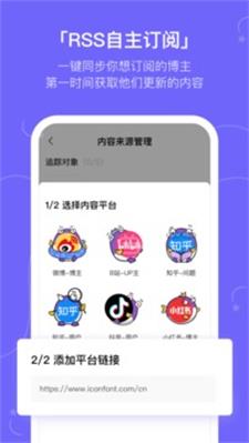 摸鱼kik截图